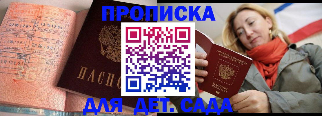 регистрация в Карачеве